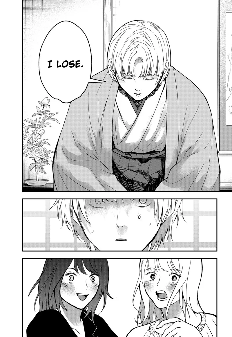 Me no Mae no Kami-sama Chapter 48 page 10