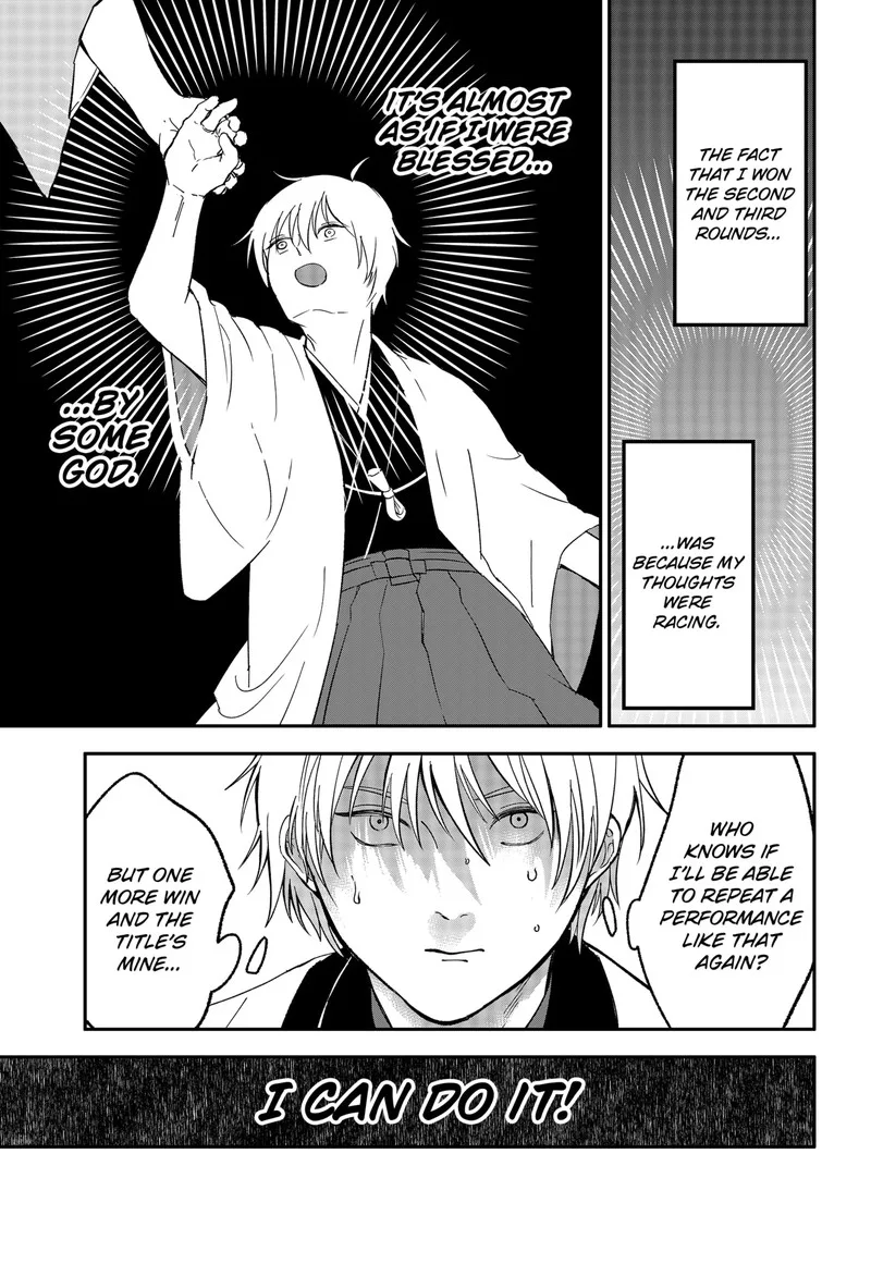 Me no Mae no Kami-sama Chapter 48 page 14