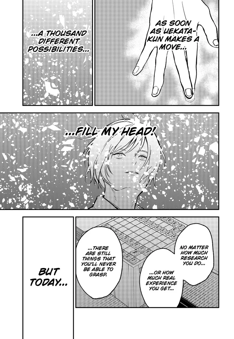 Me no Mae no Kami-sama Chapter 48 page 5