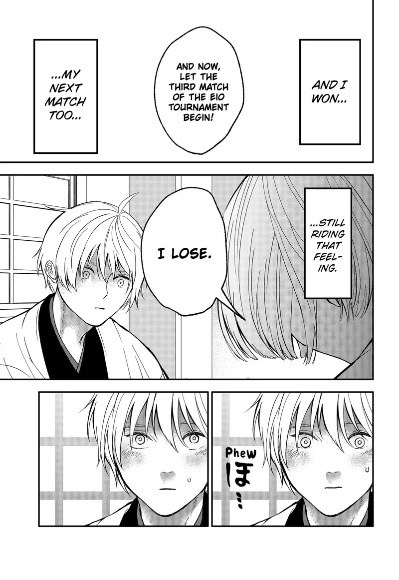 Me no Mae no Kami-sama Chapter 48 page 12