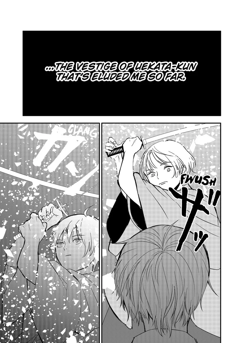 Me no Mae no Kami-sama Chapter 48 page 7