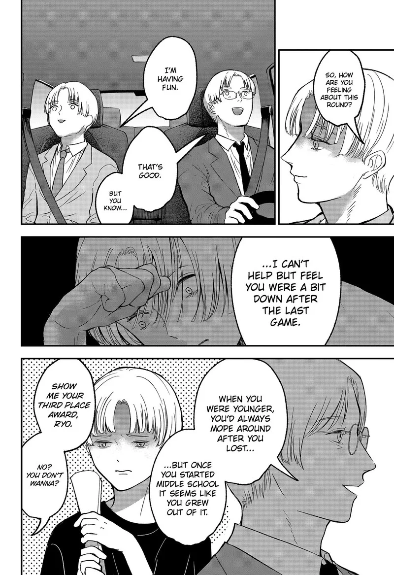 Me no Mae no Kami-sama Chapter 49 page 2