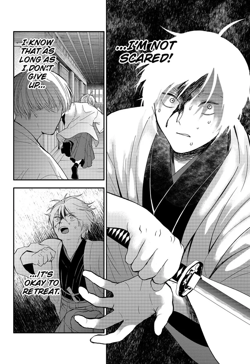 Me no Mae no Kami-sama Chapter 49 page 14