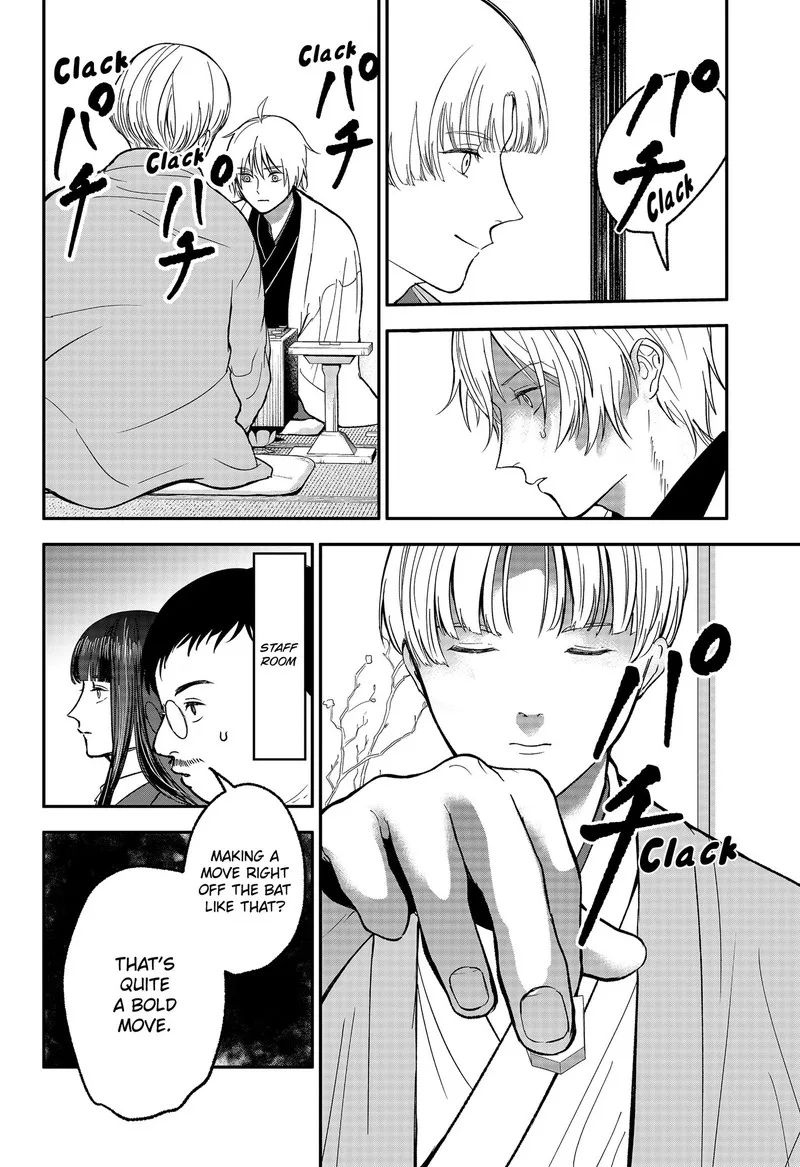 Me no Mae no Kami-sama Chapter 49 page 8