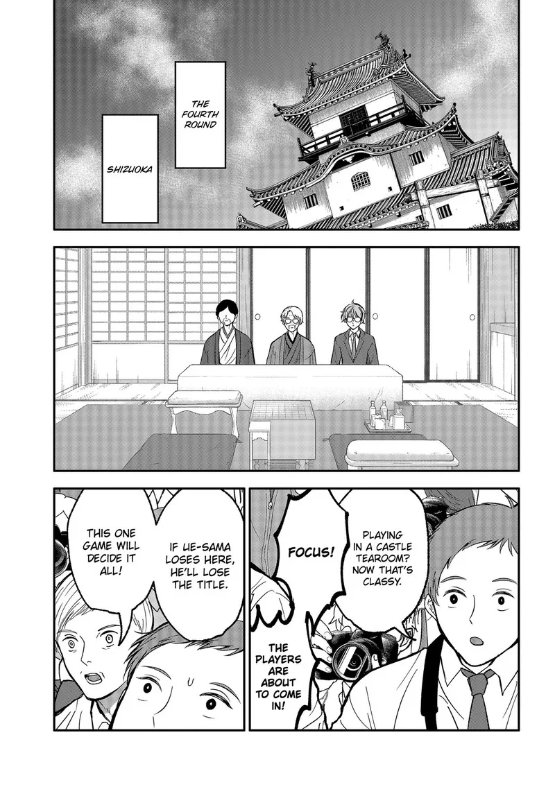 Me no Mae no Kami-sama Chapter 49 page 5