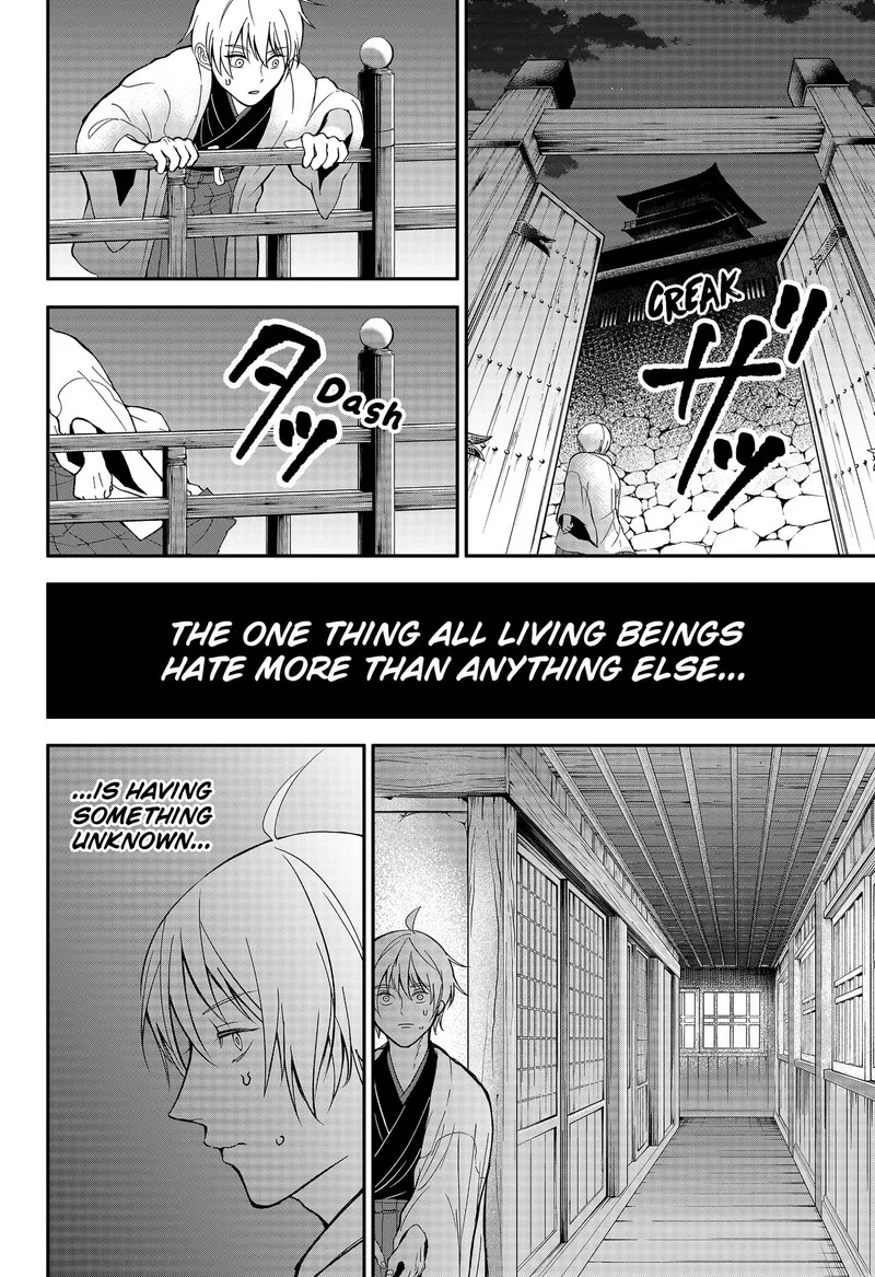 Me no Mae no Kami-sama Chapter 49 page 10