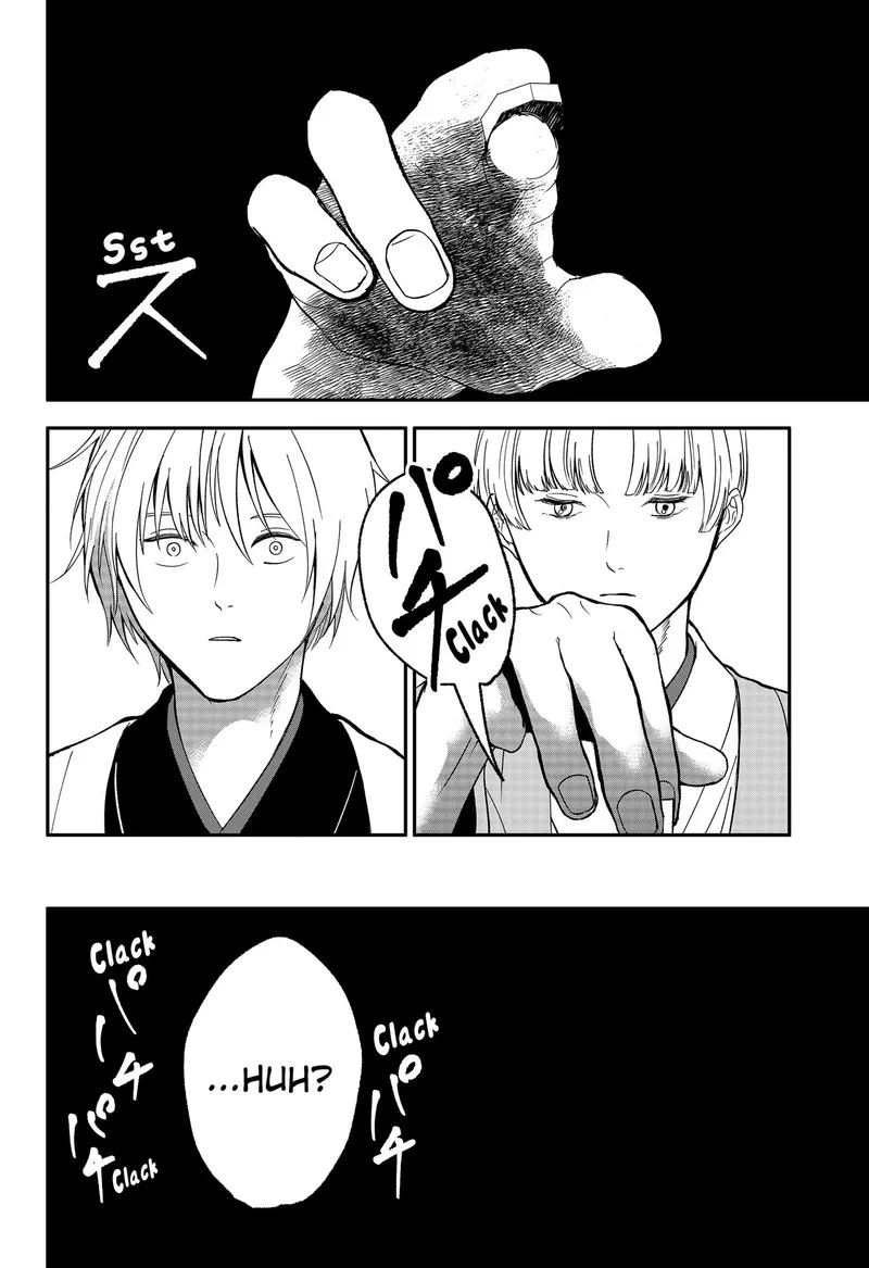 Me no Mae no Kami-sama Chapter 49 page 16