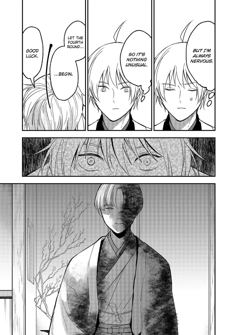 Me no Mae no Kami-sama Chapter 49 page 7