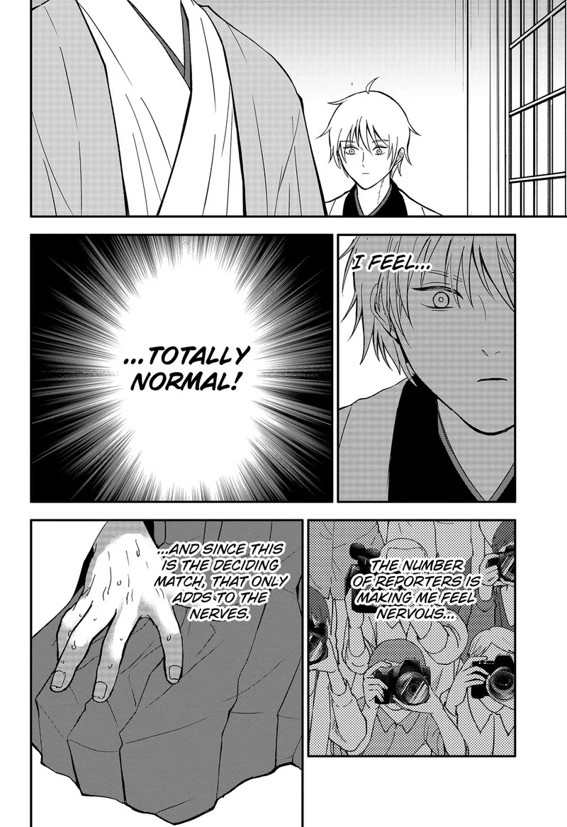 Me no Mae no Kami-sama Chapter 49 page 6