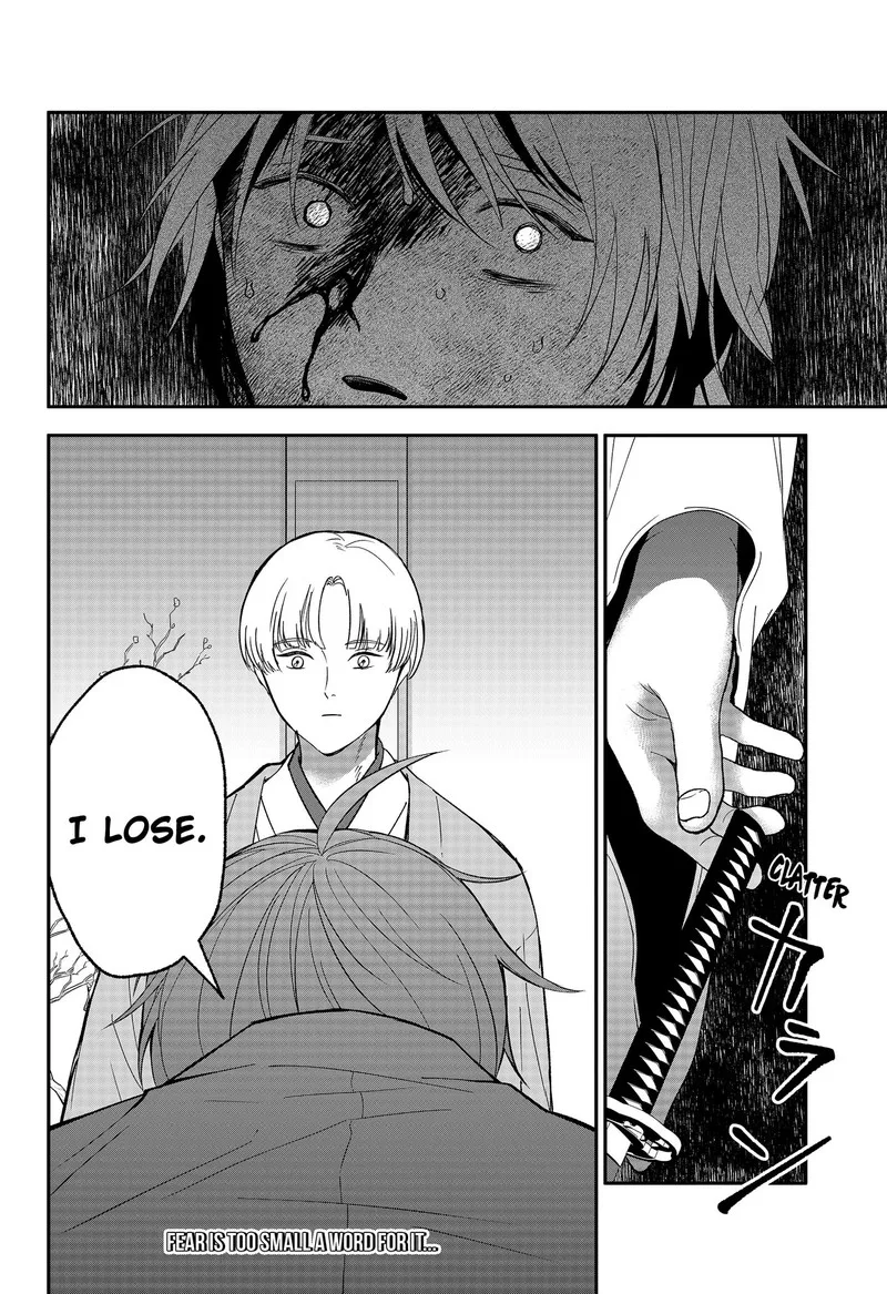 Me no Mae no Kami-sama Chapter 49 page 20