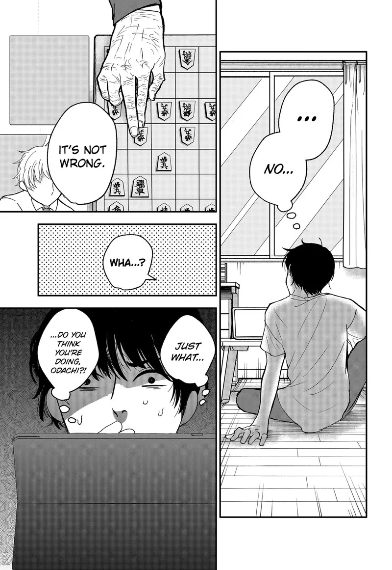 Me no Mae no Kami-sama Chapter 5 page 21