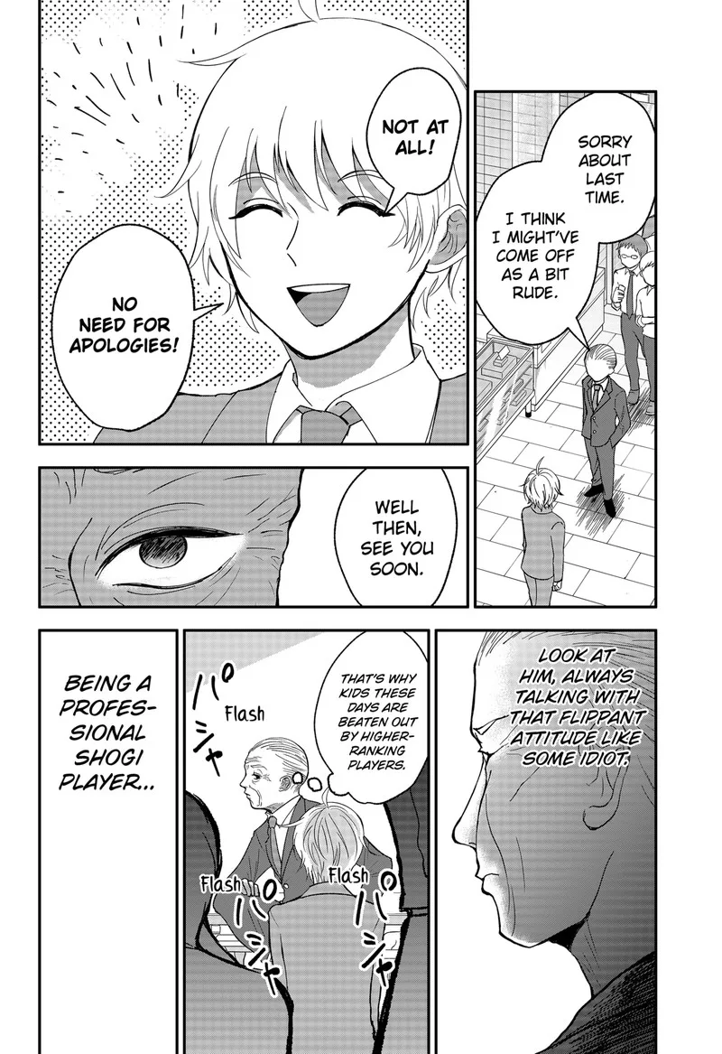 Me no Mae no Kami-sama Chapter 5 page 18