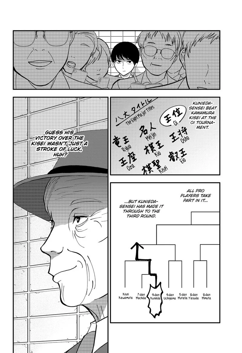 Me no Mae no Kami-sama Chapter 5 page 2