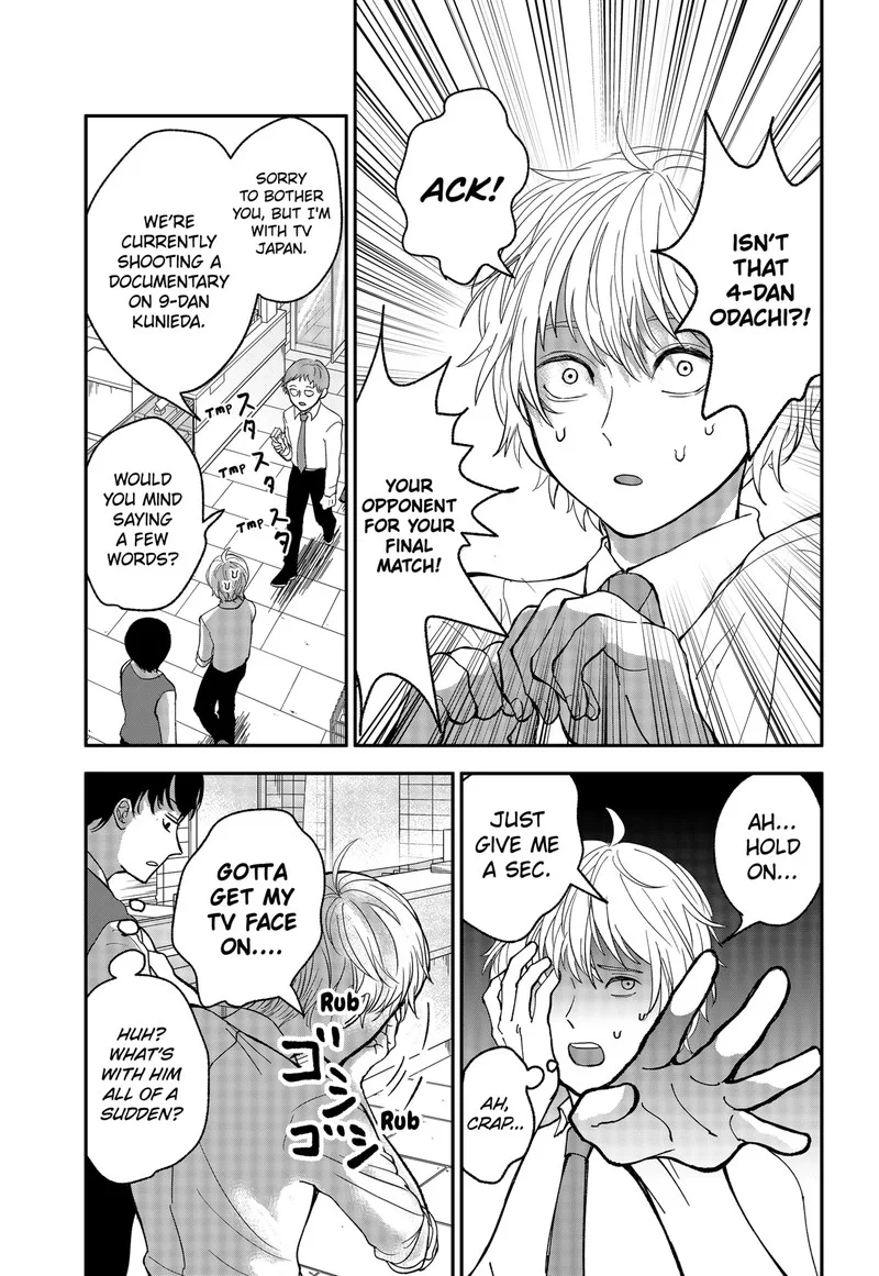 Me no Mae no Kami-sama Chapter 5 page 9