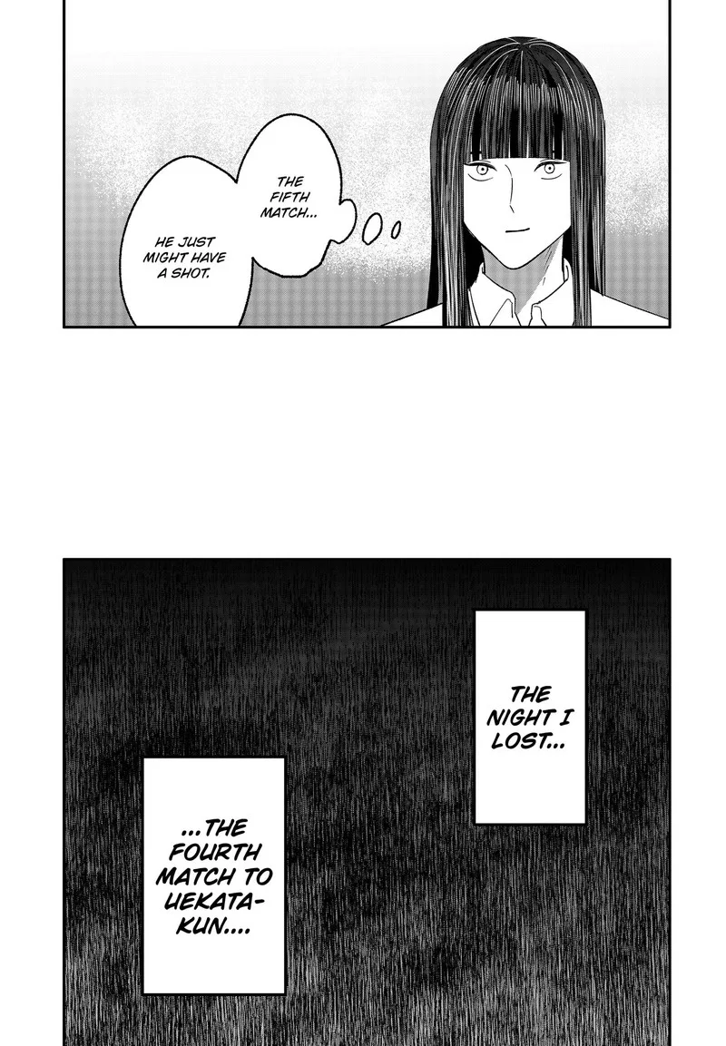 Me no Mae no Kami-sama Chapter 50 page 13