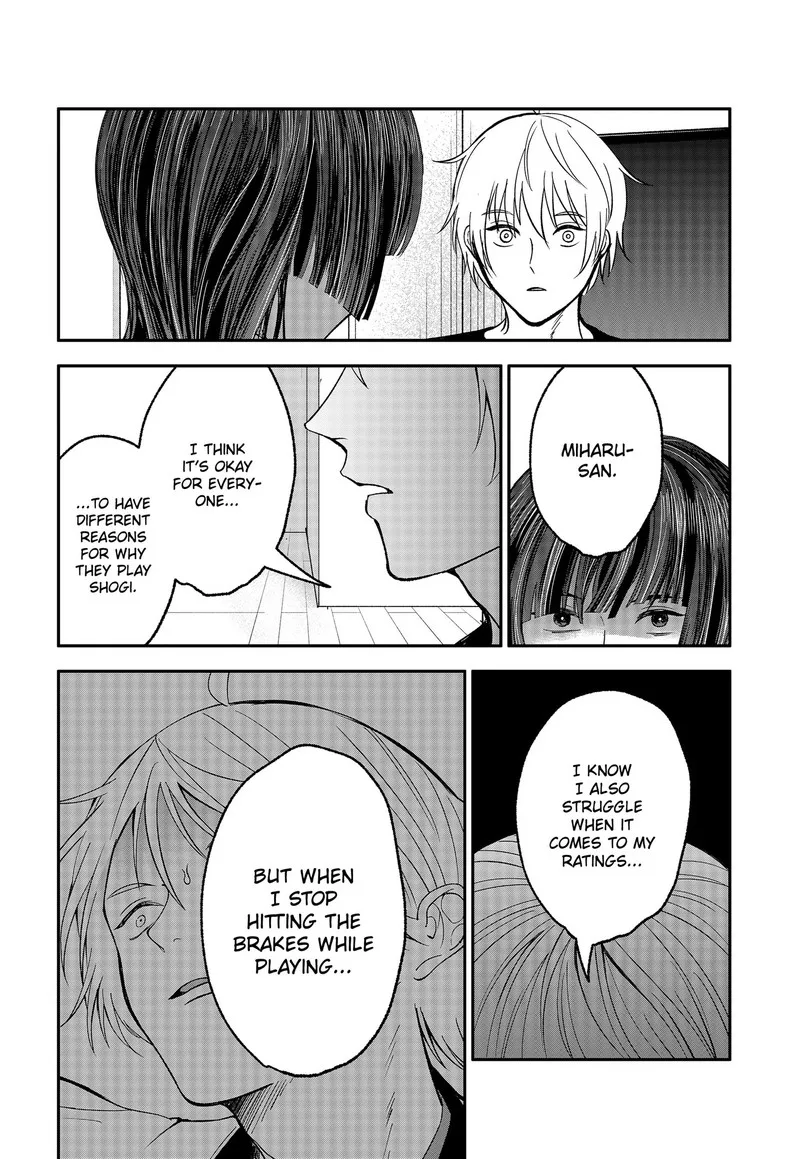Me no Mae no Kami-sama Chapter 50 page 10