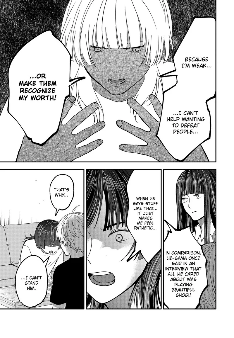 Me no Mae no Kami-sama Chapter 50 page 9
