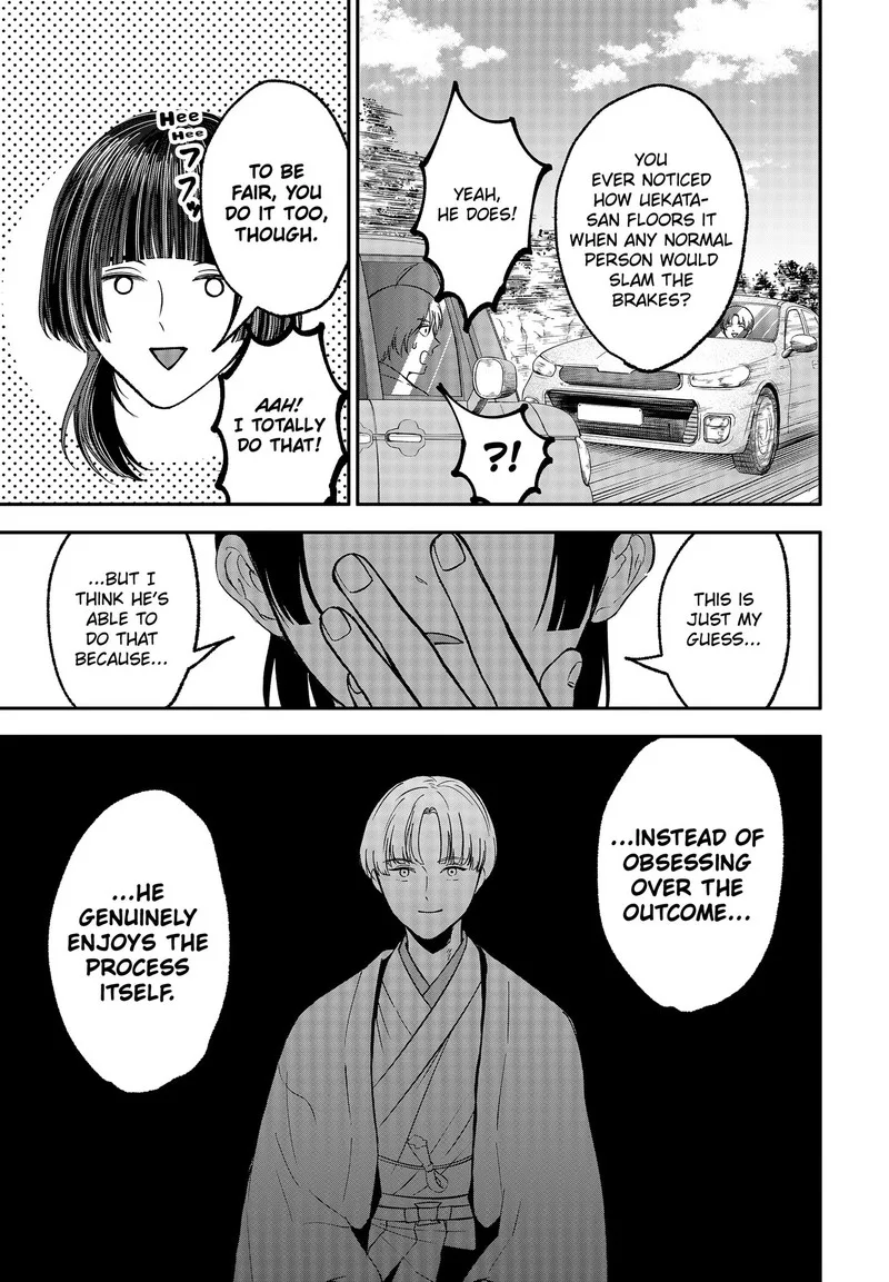 Me no Mae no Kami-sama Chapter 50 page 7