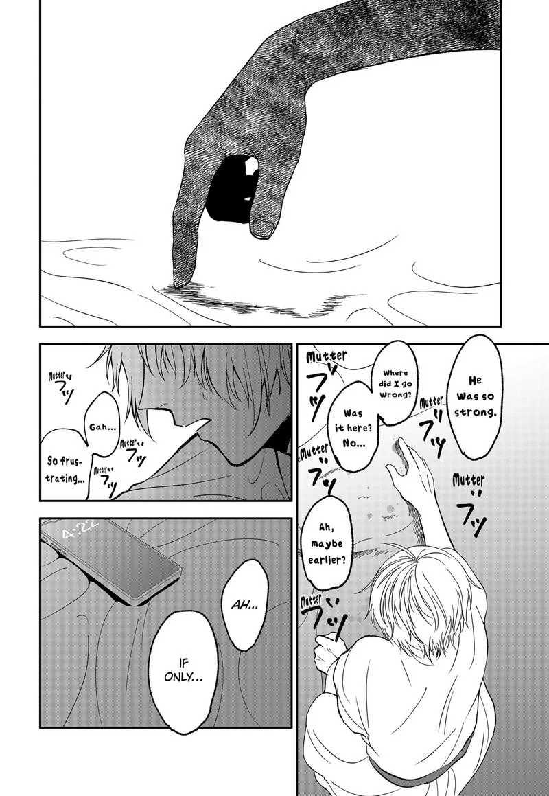 Me no Mae no Kami-sama Chapter 50 page 16
