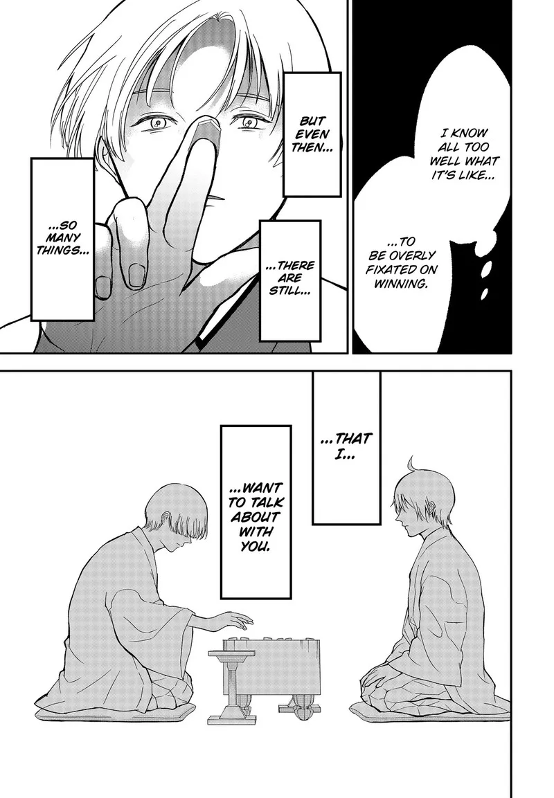 Me no Mae no Kami-sama Chapter 51 page 9