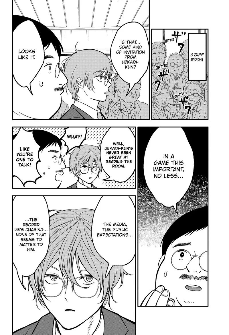 Me no Mae no Kami-sama Chapter 51 page 10