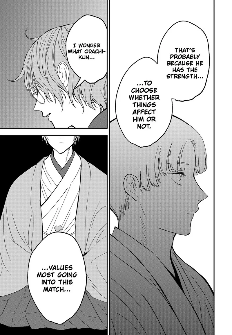 Me no Mae no Kami-sama Chapter 51 page 11