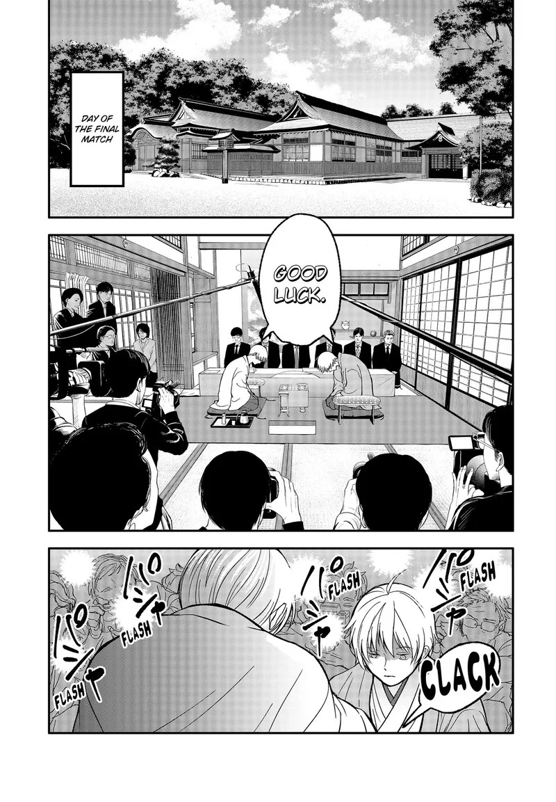 Me no Mae no Kami-sama Chapter 51 page 7
