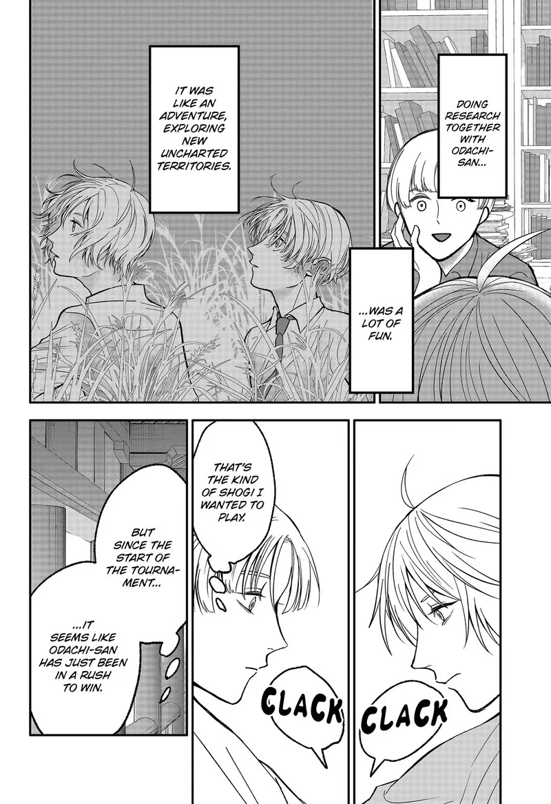 Me no Mae no Kami-sama Chapter 51 page 8