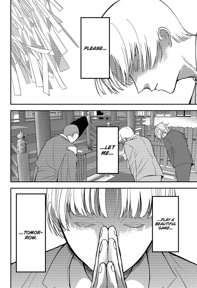 Me no Mae no Kami-sama Chapter 51 page 6