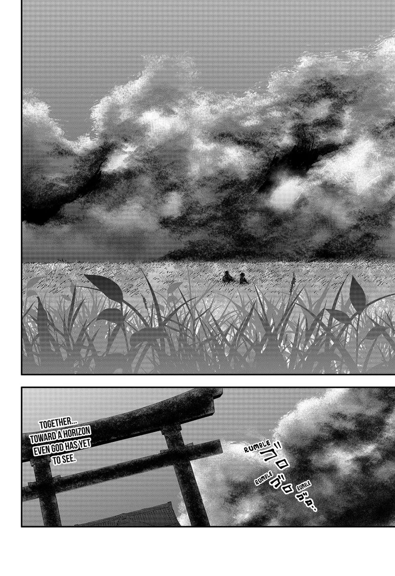 Me no Mae no Kami-sama Chapter 51 page 14