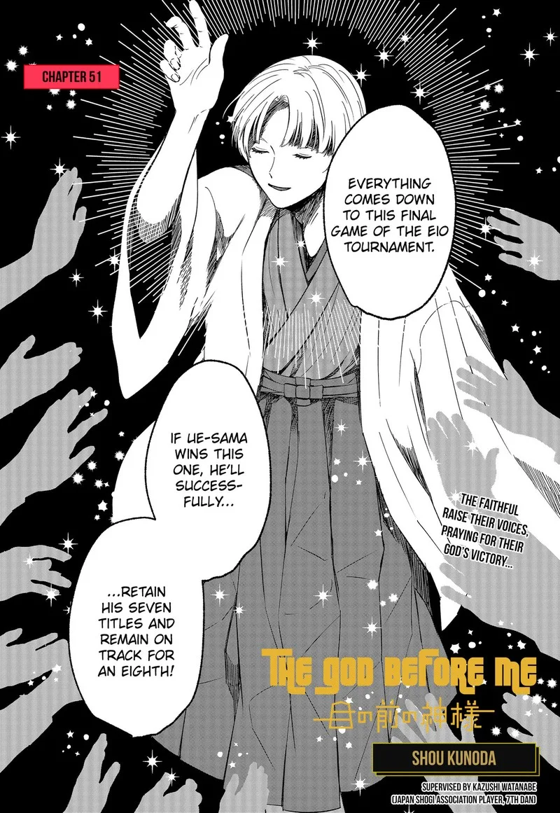 Me no Mae no Kami-sama Chapter 51 page 1