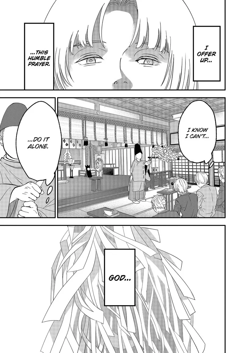 Me no Mae no Kami-sama Chapter 51 page 5