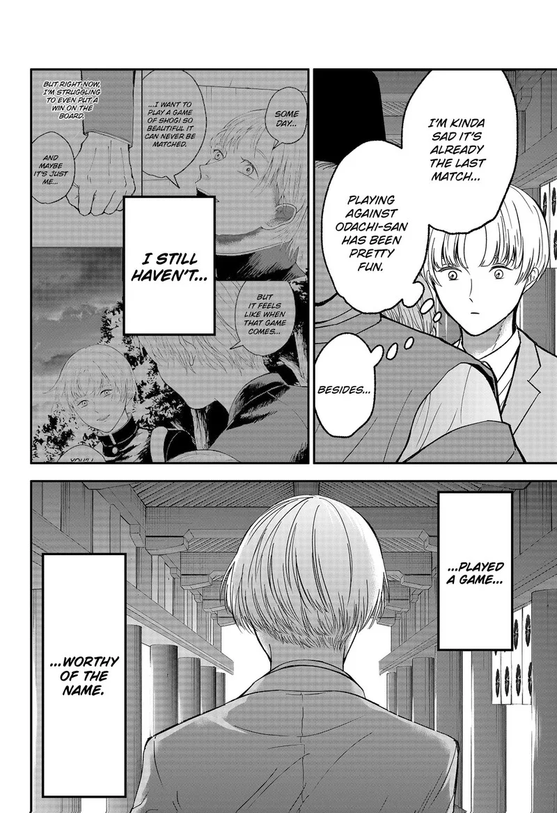 Me no Mae no Kami-sama Chapter 51 page 4