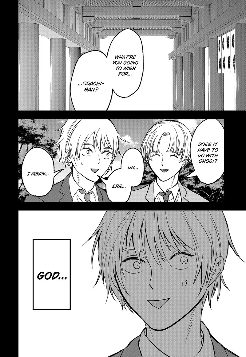 Me no Mae no Kami-sama Chapter 52 page 19