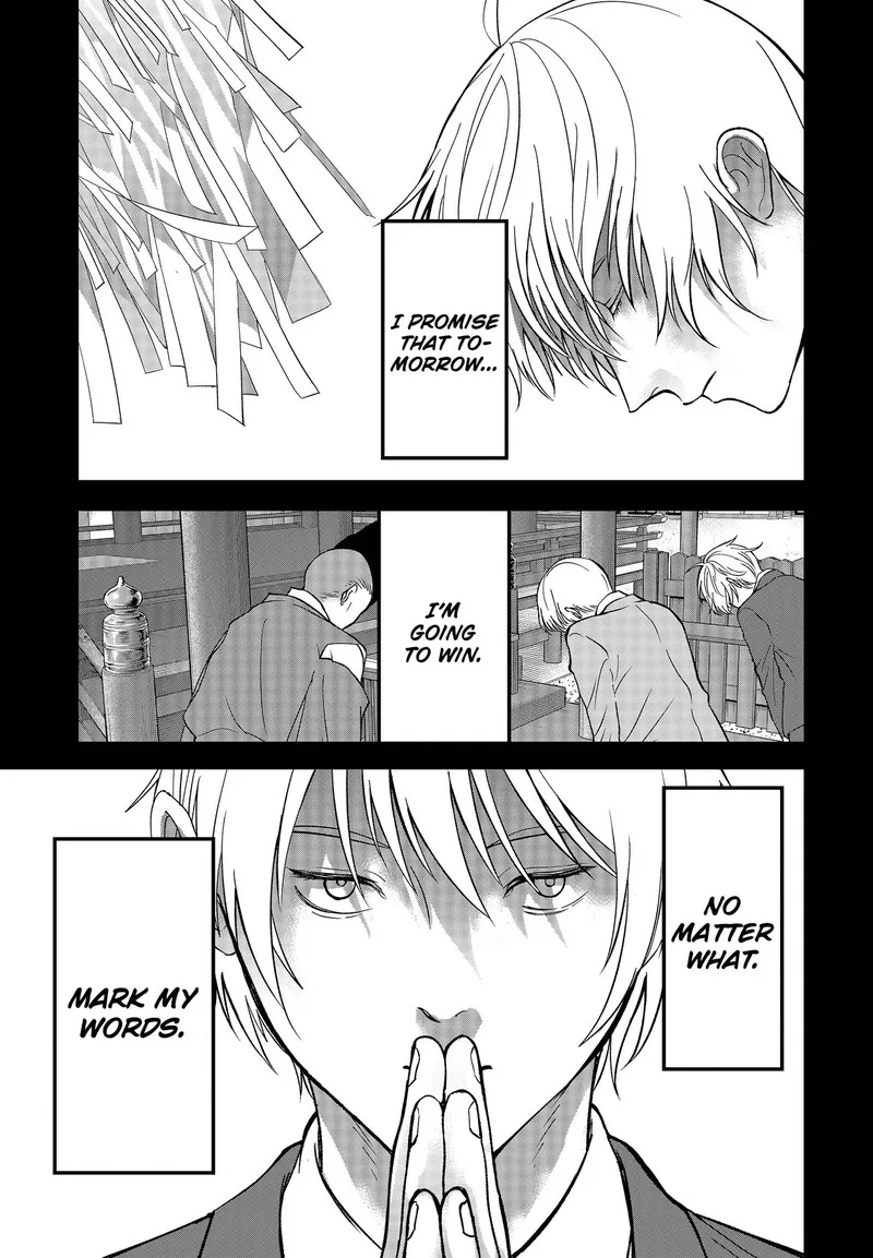 Me no Mae no Kami-sama Chapter 52 page 20