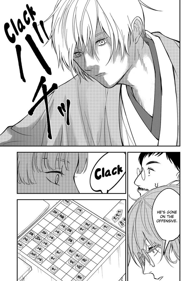 Me no Mae no Kami-sama Chapter 52 page 9