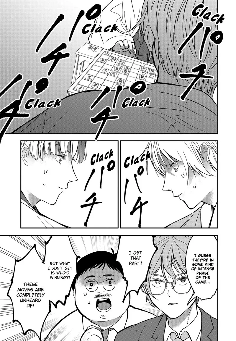 Me no Mae no Kami-sama Chapter 52 page 7