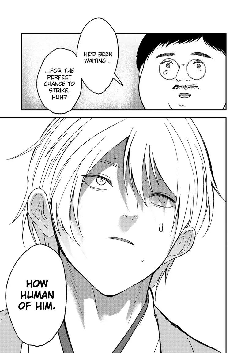 Me no Mae no Kami-sama Chapter 52 page 18