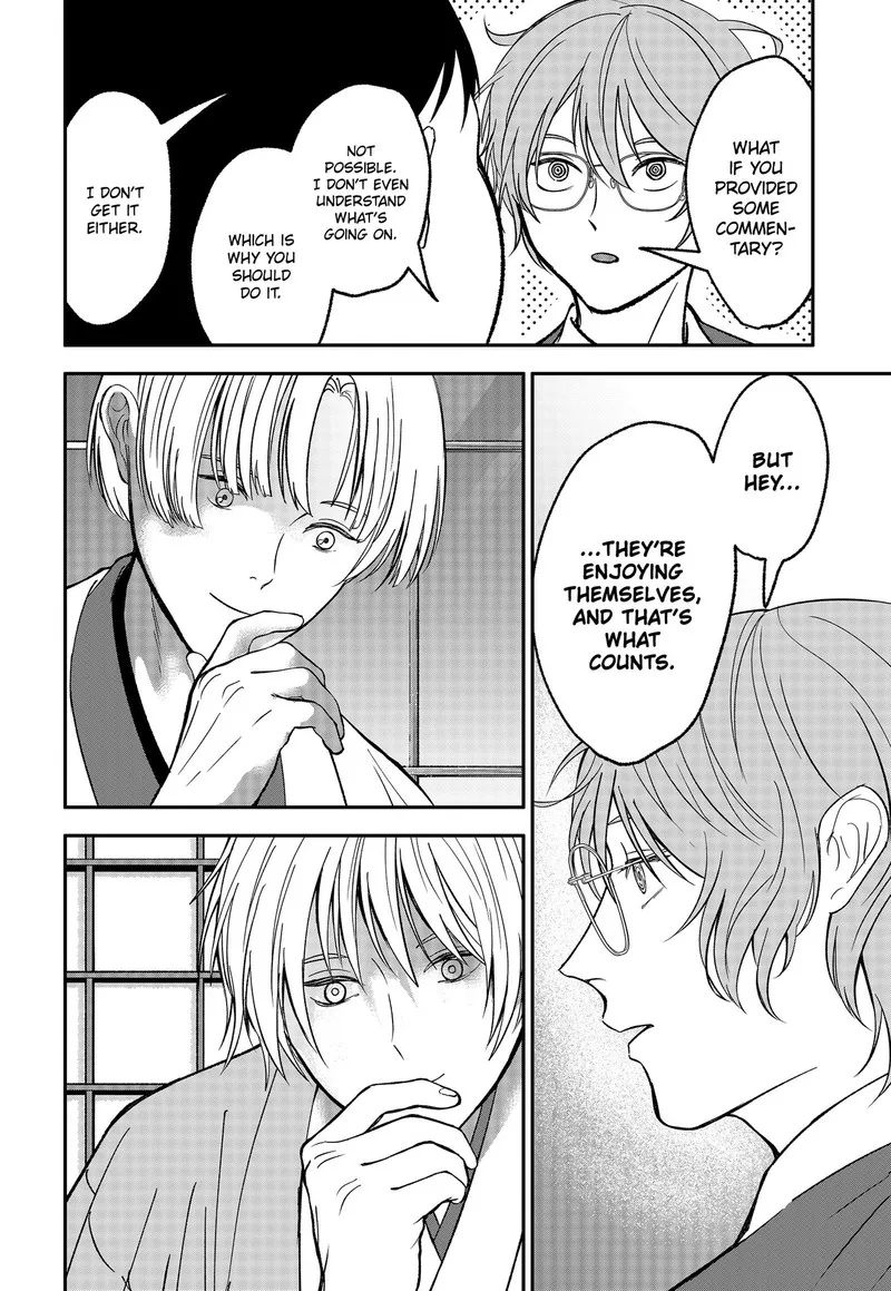 Me no Mae no Kami-sama Chapter 52 page 2
