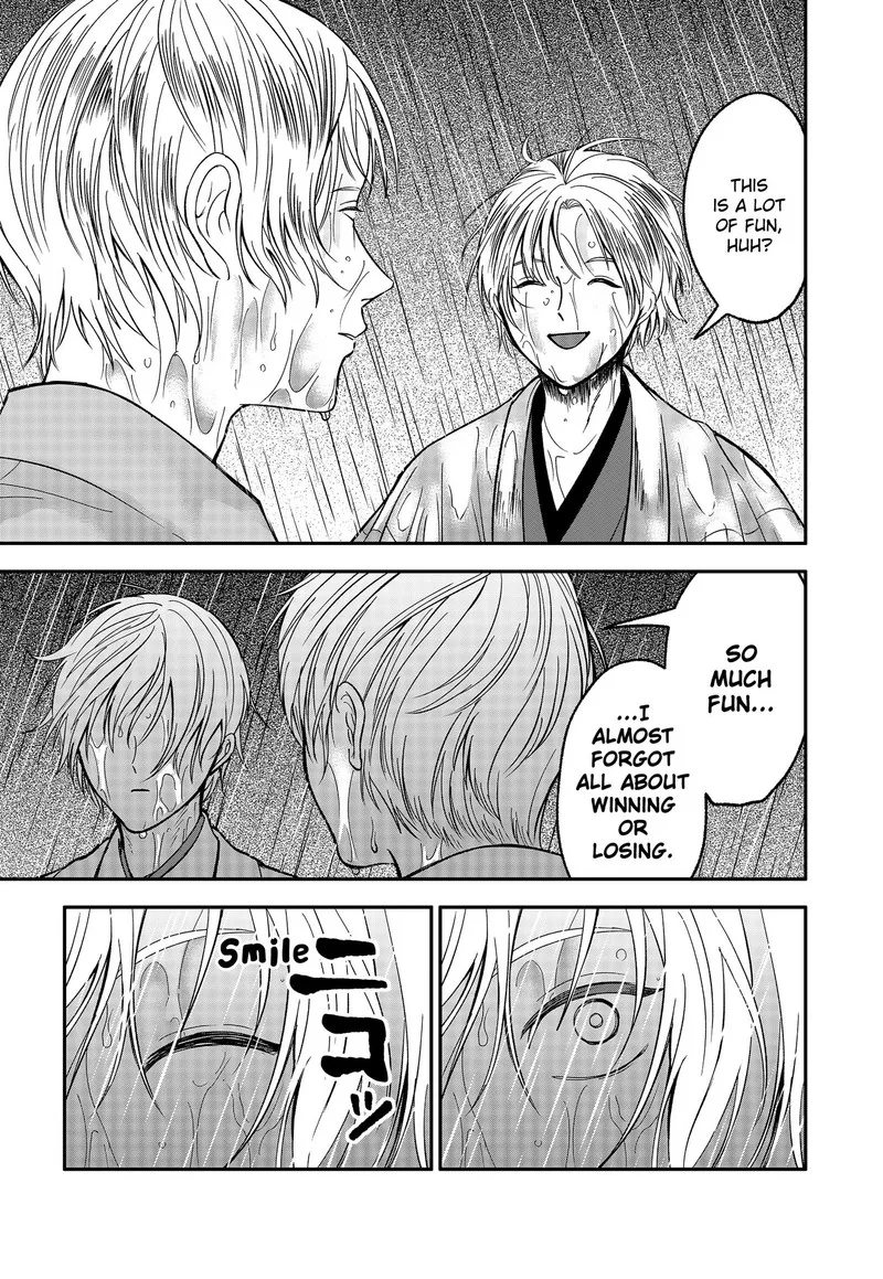 Me no Mae no Kami-sama Chapter 52 page 8