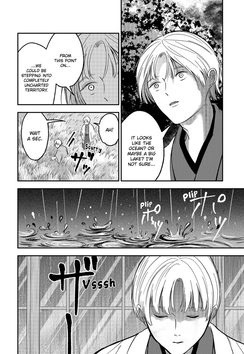 Me no Mae no Kami-sama Chapter 52 page 4