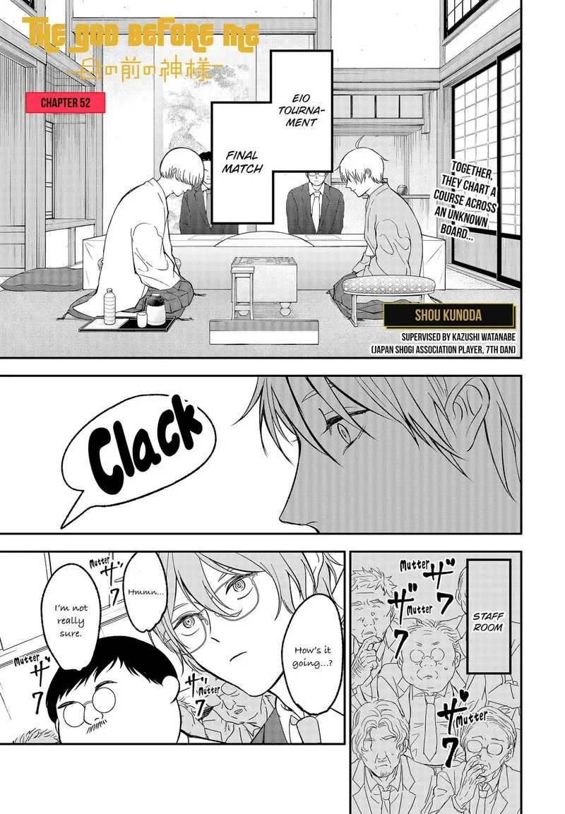 Me no Mae no Kami-sama Chapter 52 page 1