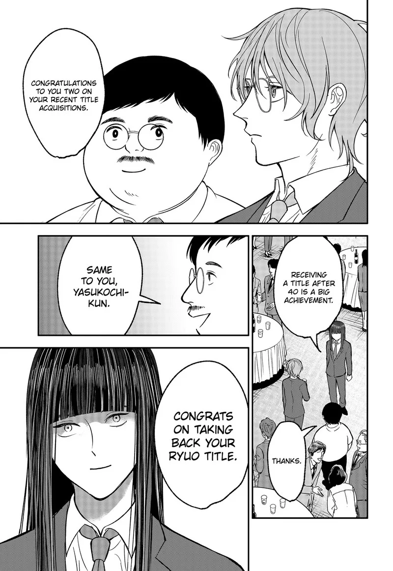 Me no Mae no Kami-sama Chapter 53 page 3