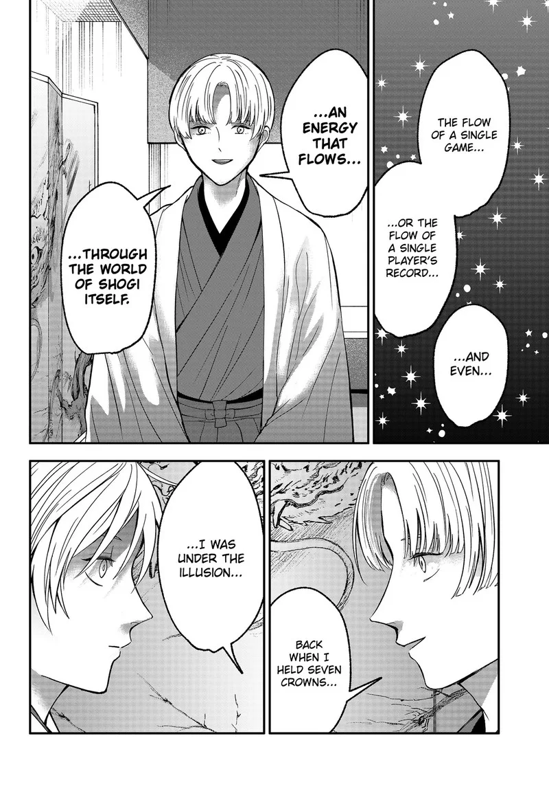 Me no Mae no Kami-sama Chapter 53 page 15