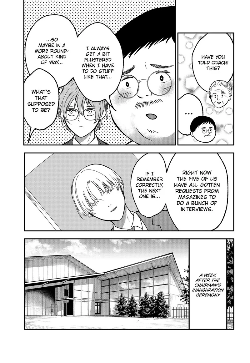 Me no Mae no Kami-sama Chapter 53 page 9