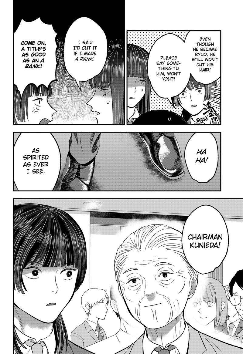 Me no Mae no Kami-sama Chapter 53 page 4