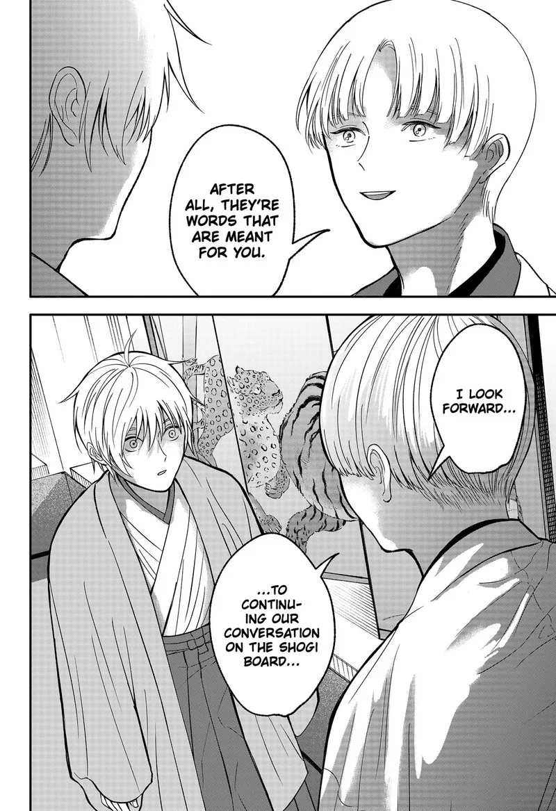 Me no Mae no Kami-sama Chapter 53 page 19