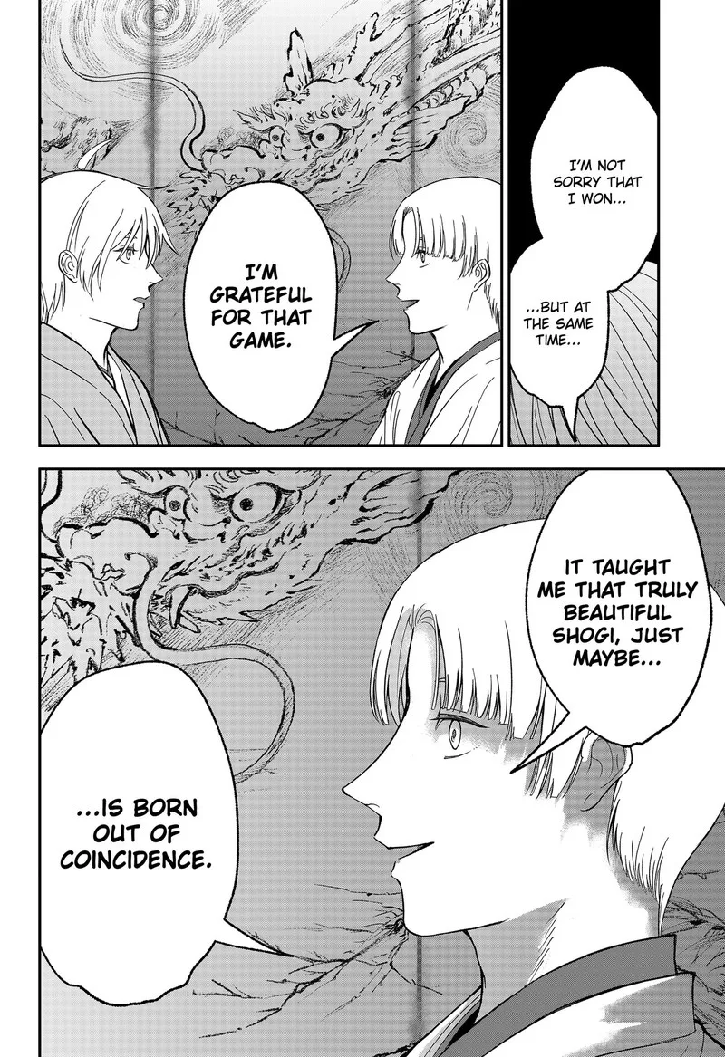 Me no Mae no Kami-sama Chapter 53 page 17