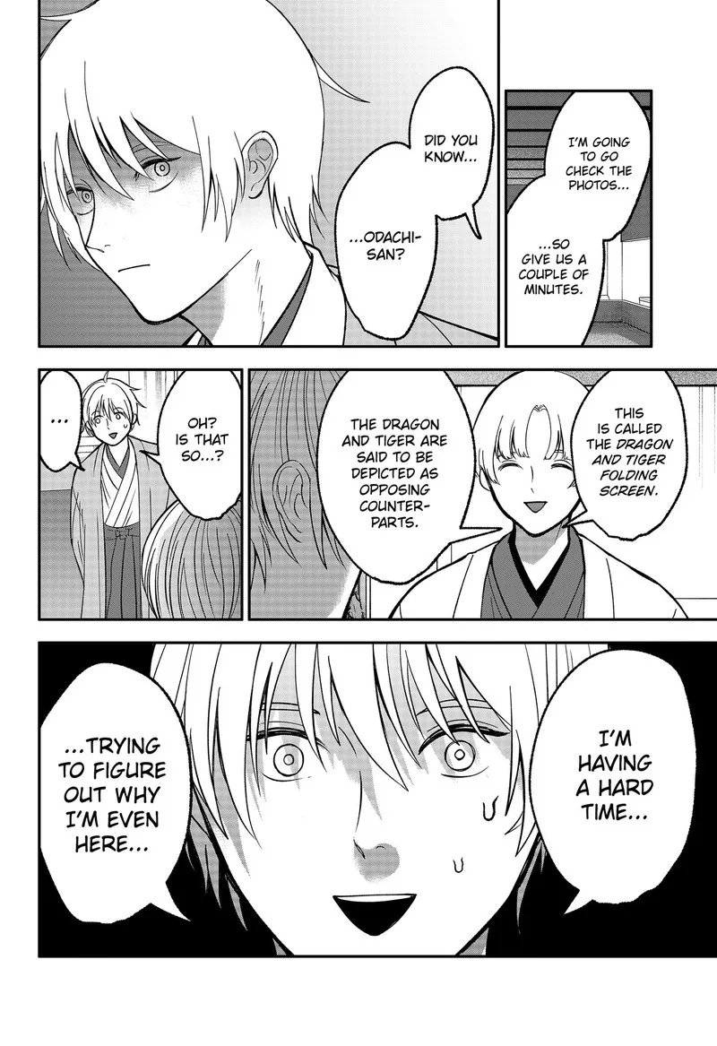 Me no Mae no Kami-sama Chapter 53 page 13