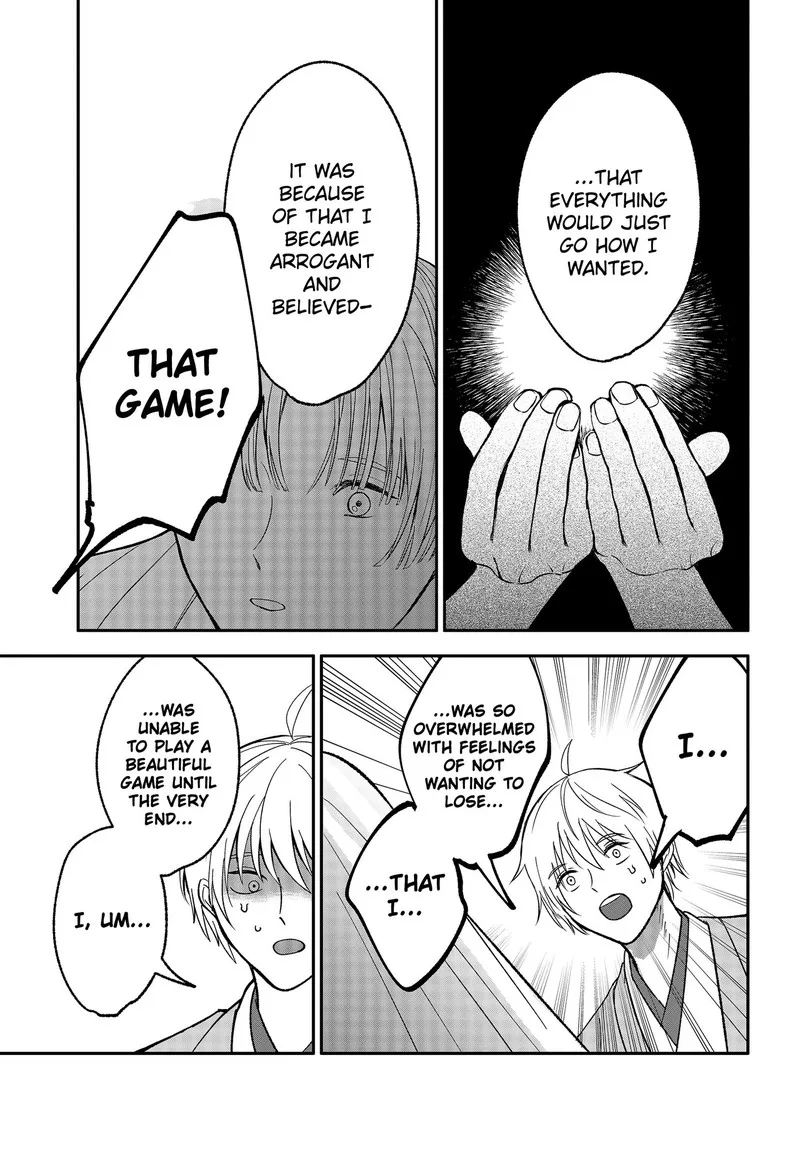 Me no Mae no Kami-sama Chapter 53 page 16